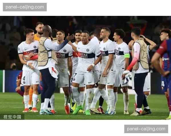 巴黎圣日耳曼总比分5-4淘汰巴塞罗那,连续三年进入欧冠四强